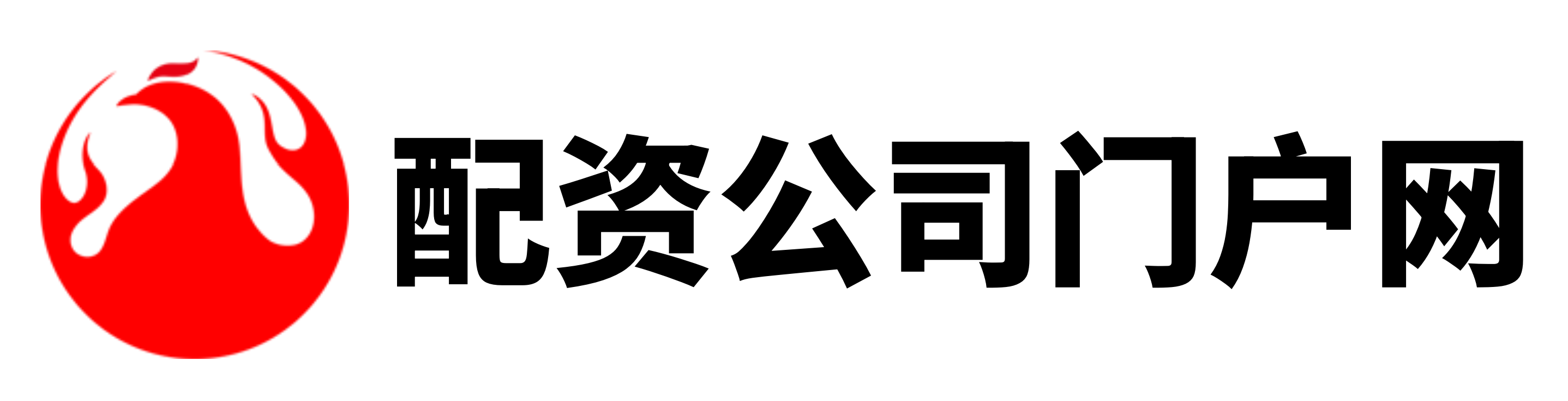优先配